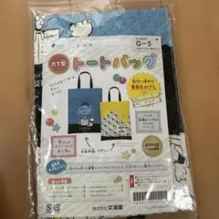 Item thumbnail for item 619985b6-288b-4eb5-82ab-5018d16c957c