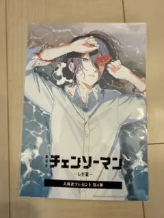 チェンソーマン レゼ ブロマイド