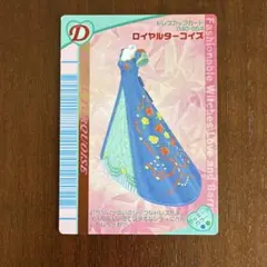 2025年最新】ラブベリ カードの人気アイテム - メルカリ