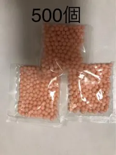 エポック社　アクアビーズ　正規品　まるビーズ　ペールオレンジ　約500個