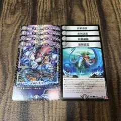 霊淵 アガルームプルーフ 影邪盗霊 各4枚 計8枚セット⑦
