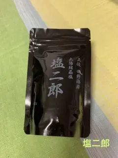 遊び胡桃 希少品種丸め磨盤No.33クルミ 趣味 健康グッズ コレクション