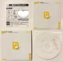 BE:FIRST GRIT CD