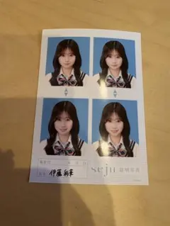 seju 証明写真 伊藤彩華ちゃん - メルカリ