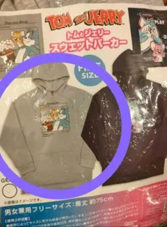 トムとジェリー