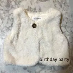 【birthday party】美品 ベスト ボア フリーサイズ 60〜80㎝