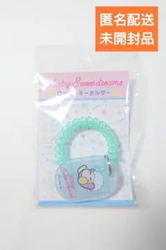 【匿名配送】 星のカービィスイートドリームス ロッカーキーホルダー ワドルディ