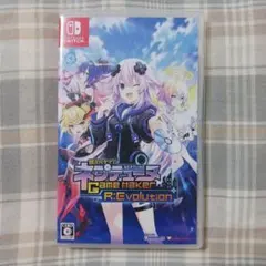 超次元ゲイム ネプテューヌ GameMaker R:Evolution 通常版