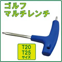 T20 T25 マルチレンチ ウェイト ゴルフ ドライバー 調整レンチ 41