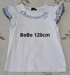 ベベ 120cm キッズ Tシャツ フリル袖 ホワイト フレンチスリーブのサムネイル