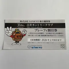 2025年最新】吉井カントリーの人気アイテム - メルカリ
