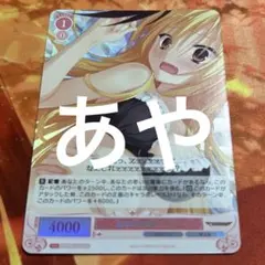 ゆずソフト DRACU_RIOT！ ドラクリオット ニコラ LEDライトパネル 61-0r12QiAL._UF350,350_QL50_.jpg