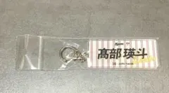 Item thumbnail for item 1e4eea45-3078-4d68-b464-edcfb0b4590b