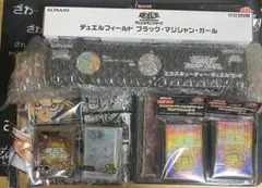 遊戯王　サプライ　まとめ売り