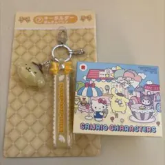 ポムポムプリン キーホルダー　一番くじ　ハッピーセット