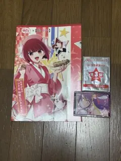 推しの子×銀だこコラボ第3弾 スリーブ&カード