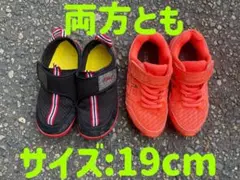 子供　アシックス　スニーカーとIFME（イフミー）シューズ 2足セット　19cm