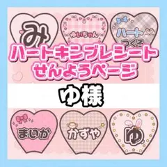 2026年最新】星型キンブレシートの人気アイテム - メルカリ