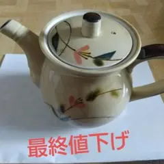 Item thumbnail for item 54527c27-c624-40d3-bb34-ae4ace2dc2d7