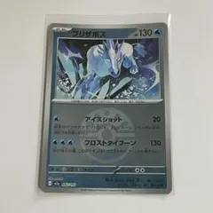 ポケモンカード 海外 英語 レシラム SR 113/114 - メルカリ