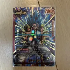 FB09-001 L☆ ゴジータ：BR フュージョンワールド　リーダーパラレル