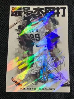カルビープロ野球チップス2026　チーム最多本塁打カード　ソト　キラver