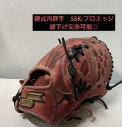 SSK 江藤モデル 日本製 PROSERIES ETOH 刻印 一般軟式用内野手 - メルカリ