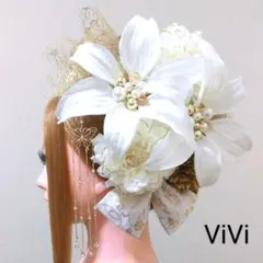 髪飾りViVi～白×金・カサブランカ&ダリア～成人式 結婚式 花魁 振袖 髪飾り