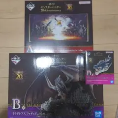 モンスターハンター一番くじ20th Anniversary A賞 B賞 D賞