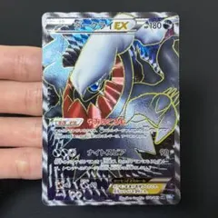 16/086 상태좋음 ダークライEX SR BW4 ダークラッシュ 072/069