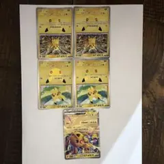 ポケモンカード ピカチュウ 5枚セット