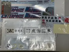 デコトラプラモパーツ、デカール デコトラステッカーセット Vol.1 (プラモデル) - ホビーサーチ