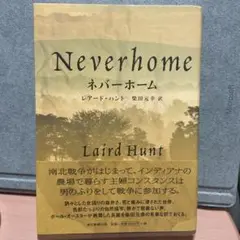 柴田元幸
