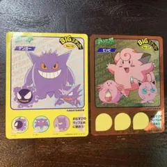 2025年最新】ポケモン 永谷園の人気アイテム - メルカリ