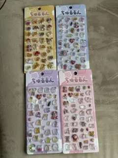 ちゅるるんシール　4枚セットB 吉田産業　正規品 ぷくぷくシール ボンドロ風