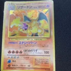 2025年最新】リザードン lv.76の人気アイテム - メルカリ