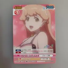 旧リセ Lycee 渋垣茉理 月は東に日は西に トレーディングカード - メルカリ