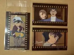 名探偵コナン　フィルム風コレクション