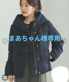 値下げ☺︎【BEAMSHeart】クリーニング済 ダウンジャケットネイビー