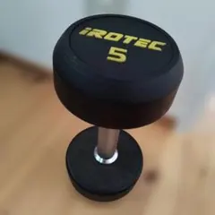 IROTEC ダンベル　5kg