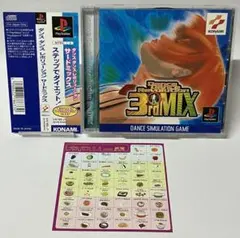 帯付き PS1 ダンスダンスレボリューション 3rd MIX DDR プレステ