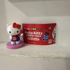 サンリオ　キティ　チョコエッグ　ダイヤル電話