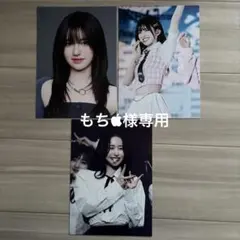 もち様専用