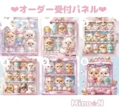 オーダー受付パネル♡ポメラニアン❤︎レアパネル♢9/6
