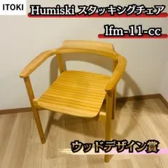 希少　オールド・イトーキ ハイスツール レトロ インダストリアル モダン 希少 オールド・イトーキ ハイスツール レトロ インダストリアル