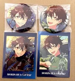 あんスタ　プロセカコラボ　缶バッジ　ぱしゃっつ　千秋