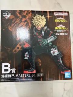 一番くじ 僕のヒーローアカデミア -更に向こうへ- B賞 爆豪勝己