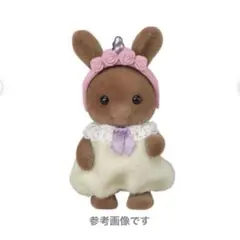 【新品】シルバニア　ブラウンウサギの赤ちゃん