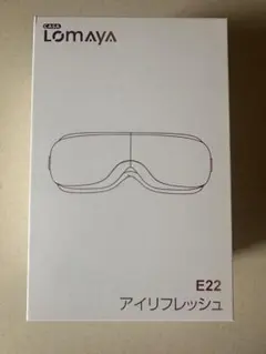 LOMAYA アイリフレッシュ E22 目もとケア 本体 - メルカリ