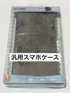 イングレム 汎用　手帳型ケース FLEX むら染めレザー　Lサイズ　マルチケース